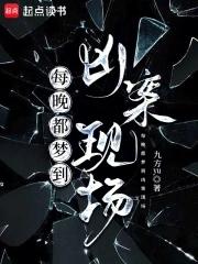 与恶同眸