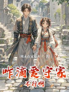 好好好再打压我就真造反给你看