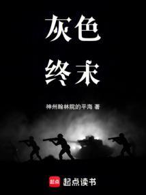 指挥钢铁洪流不如攻略她们