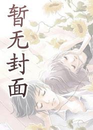 慕司寒陆云笙