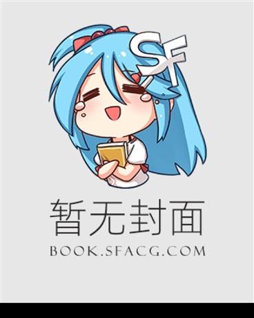 春天见BY小猫飞刀讲什么