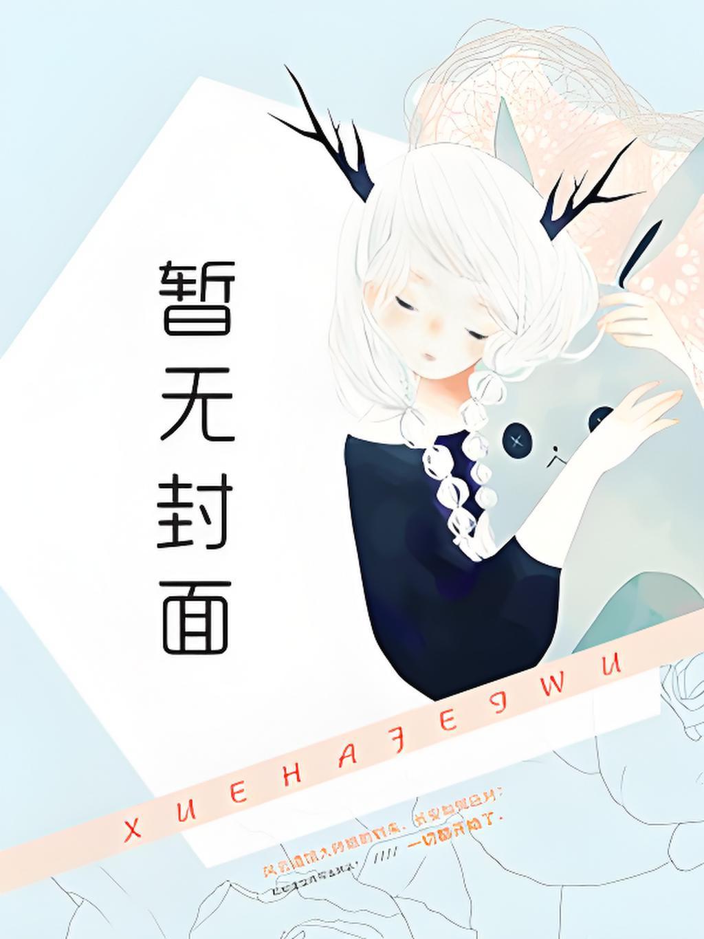 潮痕之下免费阅读无弹窗